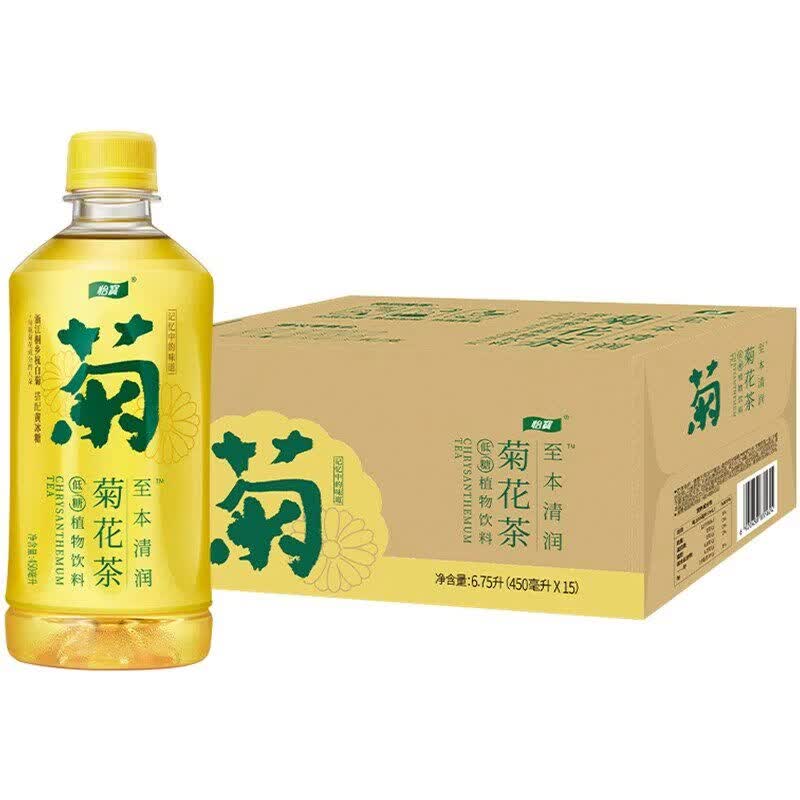 怡宝茶饮料原味菊花茶饮料450ml*15瓶整箱装 菊花茶450ml*15瓶
