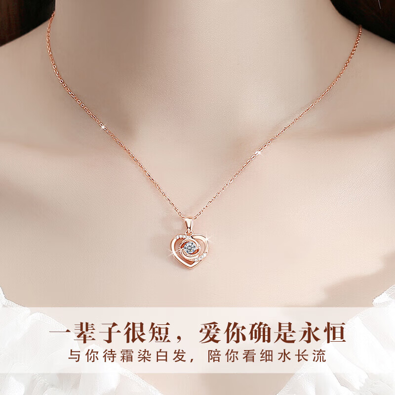 纪思梵轻奢四叶草项链女玛瑙吊坠手链新款首饰节日生日礼物送老婆女友 【永恒之心】玫瑰金色·蓝钻项链