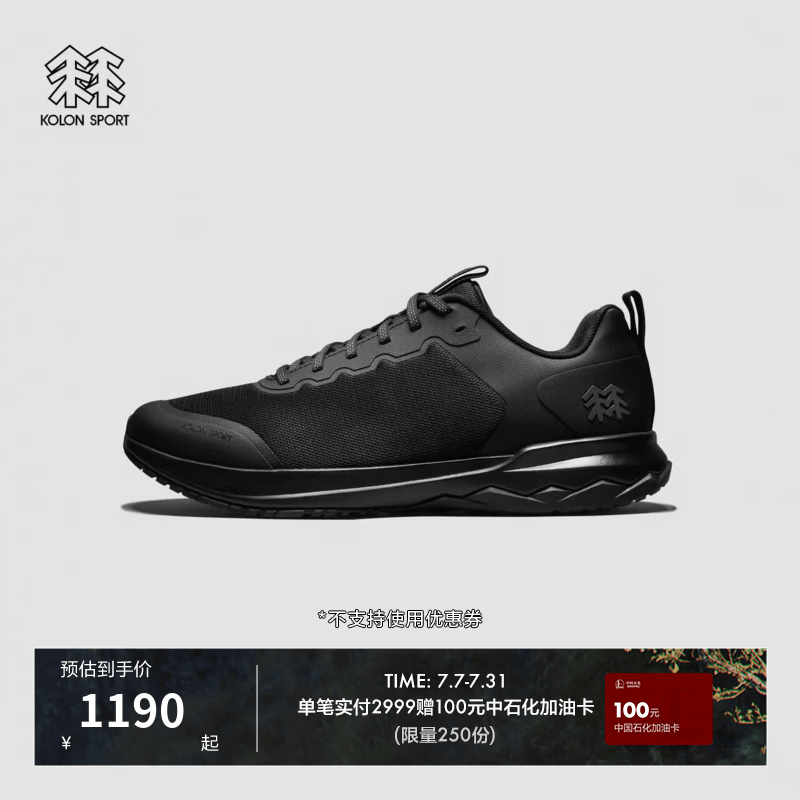 KOLON SPORT/可隆ELEMENT EX休闲鞋 男子户外都市通勤耐磨止滑鞋 LHFC6MT418-BK 黑色 41 （260mm） 41 1/3