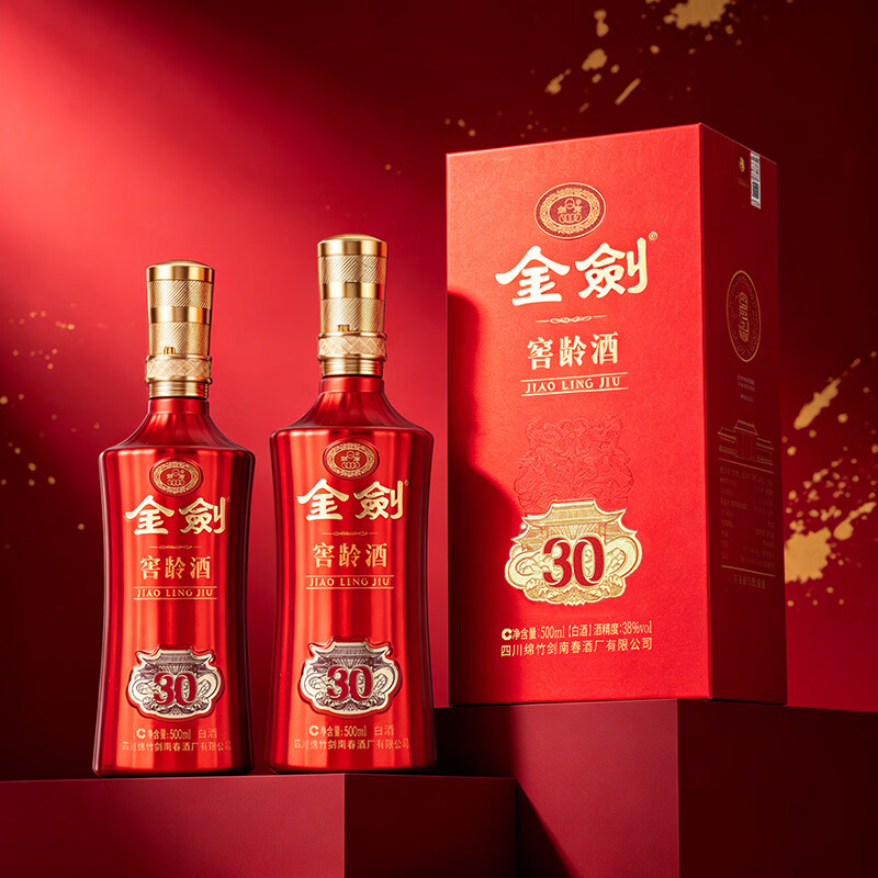 剑南春 【中秋送礼】金剑窖龄浓香型白酒喜宴送礼500ml4 38度 500mL 2瓶 窖龄30