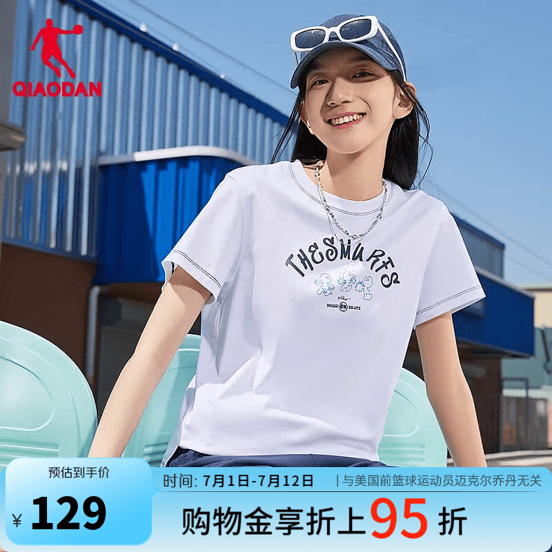 乔丹蓝精灵联名短袖女t恤夏季透气冰丝运动休闲T恤上衣QDLHS2263482 白色 2XL