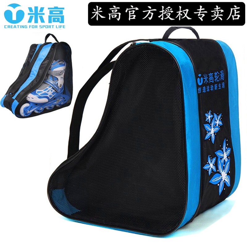 米高双网包轮滑背包溜冰鞋旱冰鞋自行车护具头盔轮滑包三层包 蓝色
