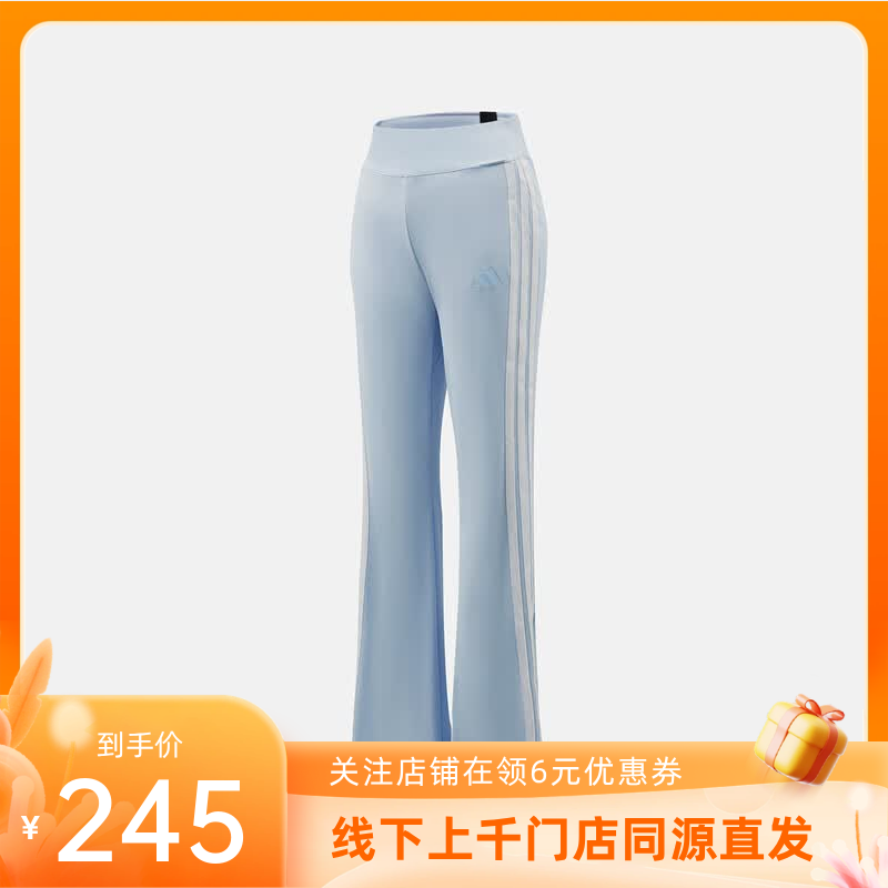 阿迪达斯（adidas）【劲浪体育】三条纹中腰运动松紧休闲裤女款KX2750 图色 L