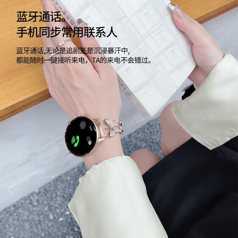 华为流光2026新款WATCH 智能表手女打电话测血压运动 磁吸折叠扣-星光拼酒红