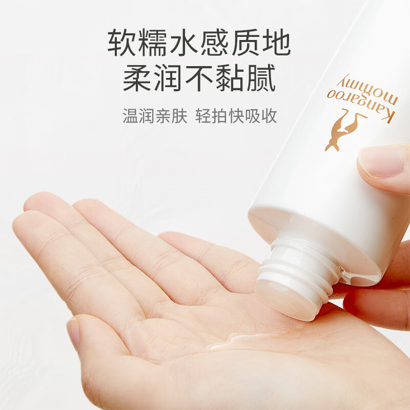 袋鼠妈妈备孕期妇女护肤品套装大米水乳补水保湿精华面霜送老婆七夕礼物 大米5件套(洁面+水+乳+精华+眼霜)