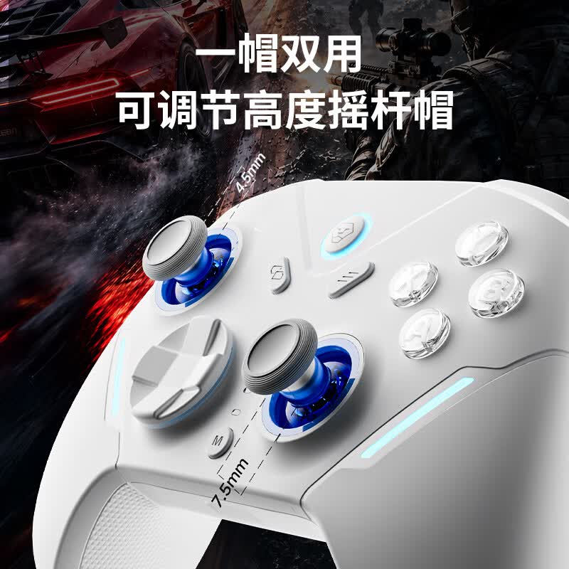 aolion澳加狮N35游戏手柄电容摇杆PC电脑版SteamSwitch2手柄proNS安卓iOS苹果手机iPad平板无线蓝牙手柄 冰晶白