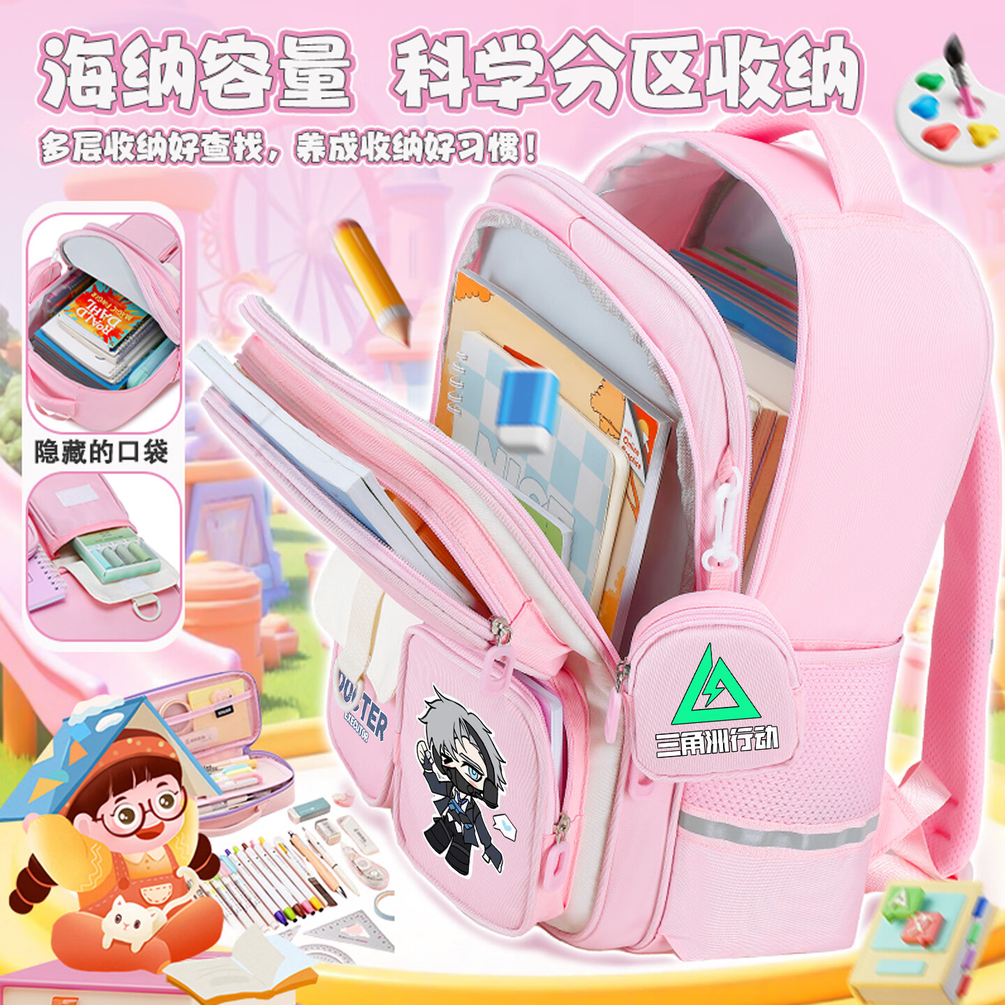 光狐 新款三角洲行动护脊书包小学生三到六年级大容量轻便减负双肩包 黑色-08款-28件套