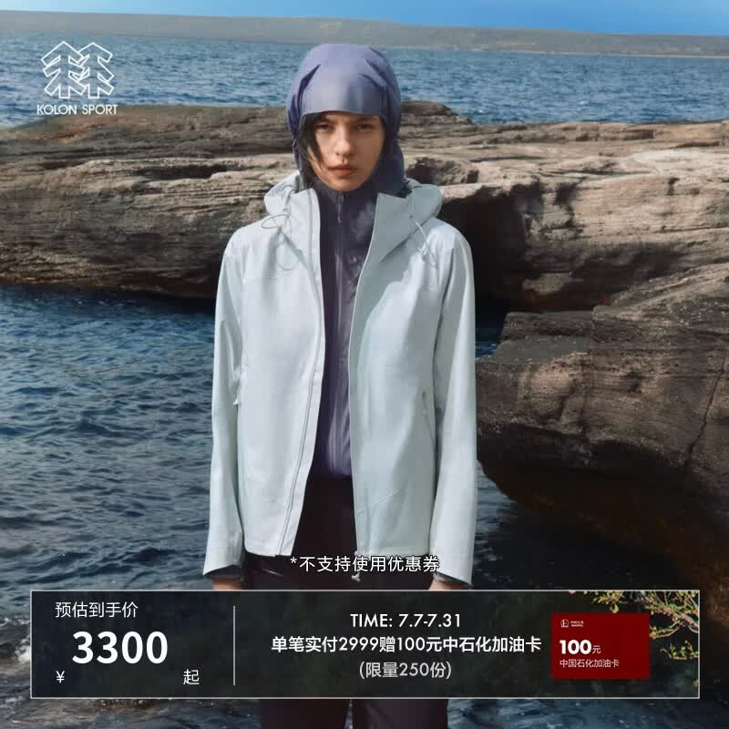 KOLON SPORT/可隆户外冲锋衣 女子防水防风透湿M/2040//LT SHELL_W3夹克 LKJK6AN164-LA 薰衣草紫 M 165/88A