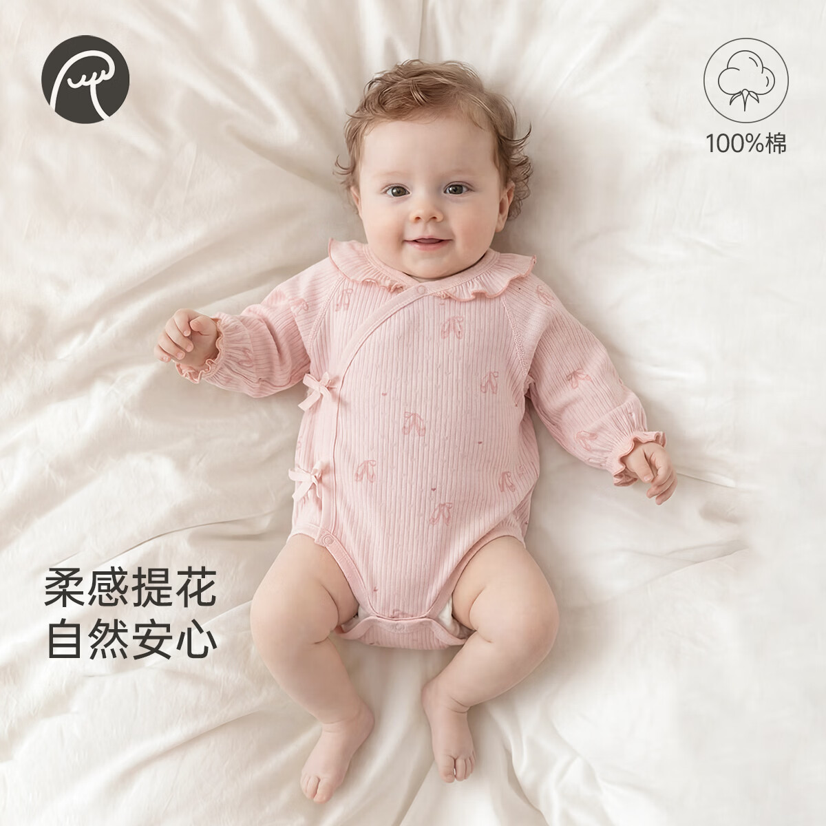 乖奇熊新生儿纯棉包屁衣春秋季女宝宝三角爬服婴幼儿甜美连体哈衣 糯光粉稚梦轻舞 59cm