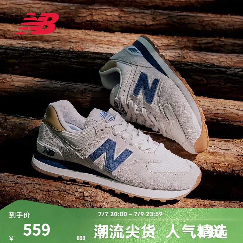 NEW BALANCE NB574官方休闲鞋男鞋女鞋夏季休闲复古舒适透气百搭轻便运动鞋 灰色 ML574LGI 40.5 (脚长25.5cm建议拍大半码)