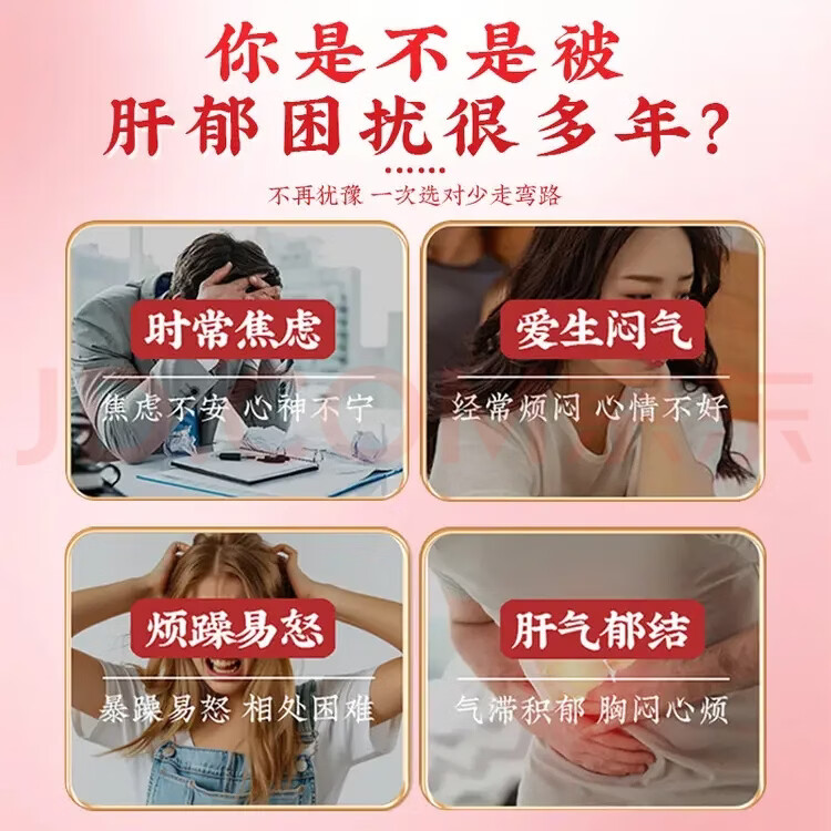胖东来同款佛手玫瑰陈皮疏肝茶疏肝解郁气结散养颜泡水焦虑难眠养生茶包 体验装 150g*1盒 共30包