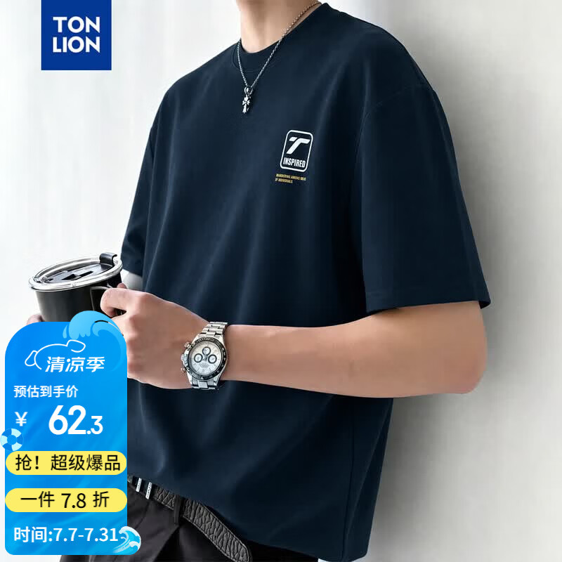 唐狮（TonLion）2026夏季新款短袖T恤男运动风宽松青少年时尚潮流休闲上衣