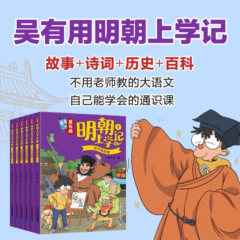 图 3