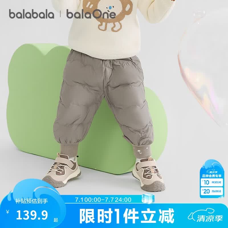 巴拉巴拉婴儿羽绒裤宝宝高腰护肚长裤男女童冬装2025新款保暖时尚束脚裤
