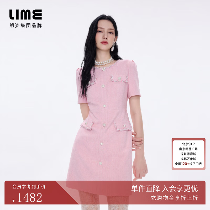 LIME朗姿莱茵福莱尔设计感法式修身气质收腰A字香风连衣裙女26夏新款 灰粉色 L
