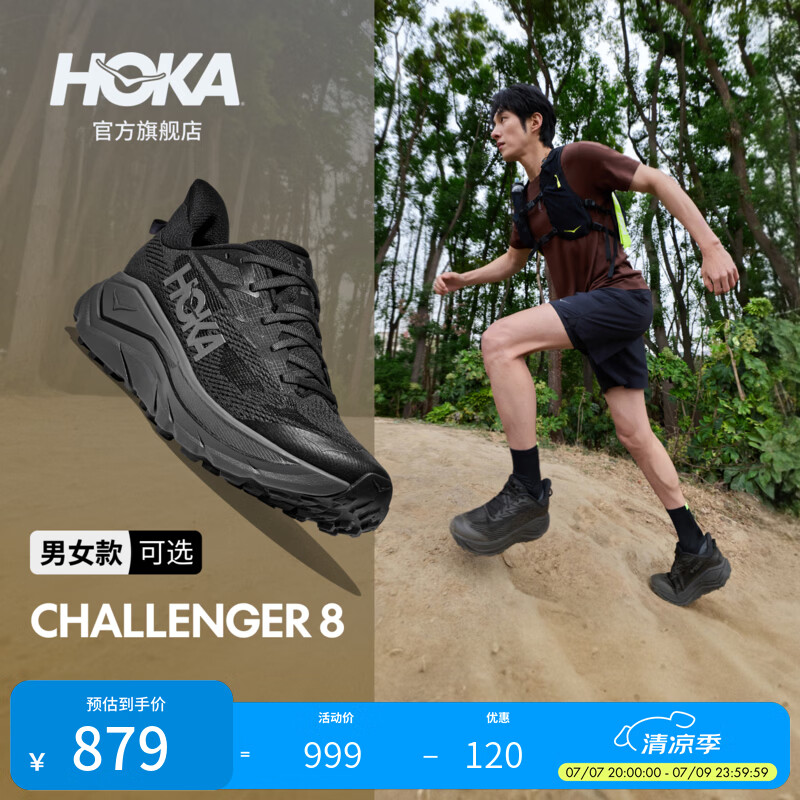 HOKA男女款夏季挑战者 8全地形跑步鞋CHALLENGER 8轻便户外耐磨 黑色/太空灰-宽版-男款 （爆款回归） 43