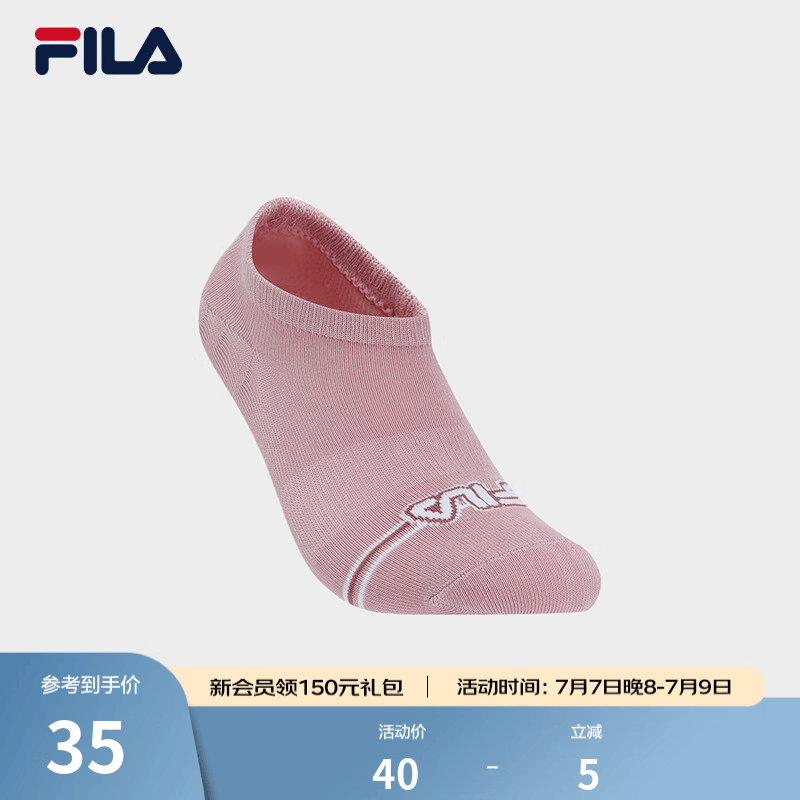 FILA 斐乐官方女士袜子浅口袜秋季新款时尚休闲舒适袜运动袜船袜 冰淇淋粉-PK XS