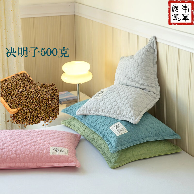 采田居决明子枕头成人家用学生宿舍护颈椎助睡眠颈椎枕 砂洗蓝 60cm*40cm 决明子小米枕