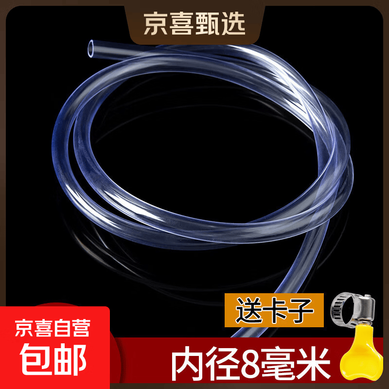 鱼缸假山潜水泵小型喷泉盆景静音循环水泵过滤器水族箱迷你抽水泵 配件水管-1m-可裁剪 迷你抽水泵