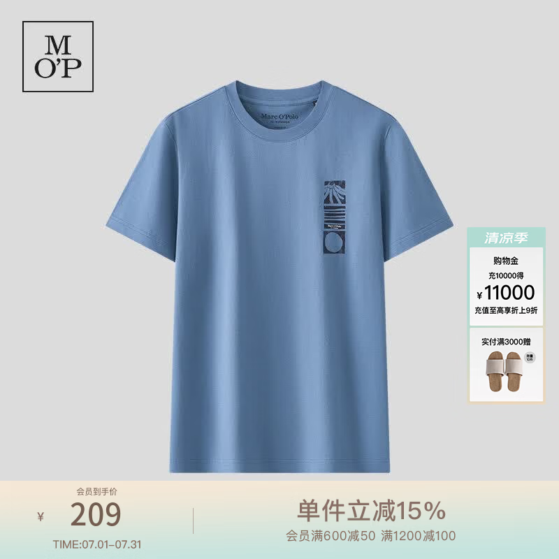 Marc O'Polo/MOP 【商场同款】26夏季新款简约气质印花纯棉舒适圆领短袖t恤男 蓝灰色851 L