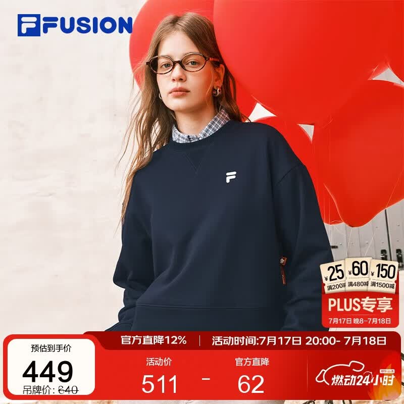FILA FUSION斐乐潮牌女子套头卫衣2026春宽松假两件短款上衣