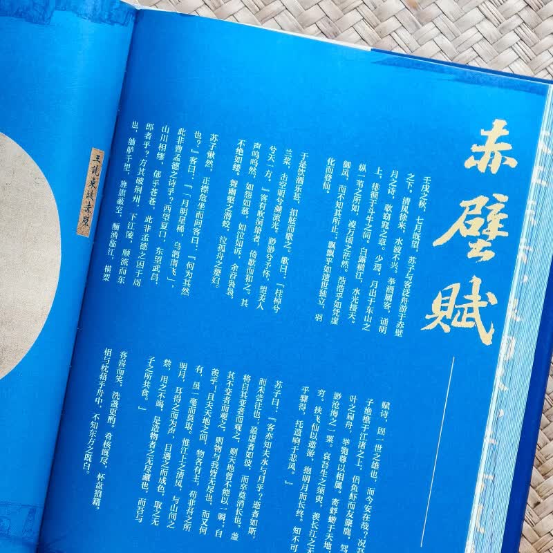 【新书 文明3 刷边版】文明罗振宇 文明 3 1060年—1104年 变法风云 得到罗振宇《文明之旅》重磅新作 中国家庭历史藏书 【刷边版】文明3 1060年—1104年 变法风云