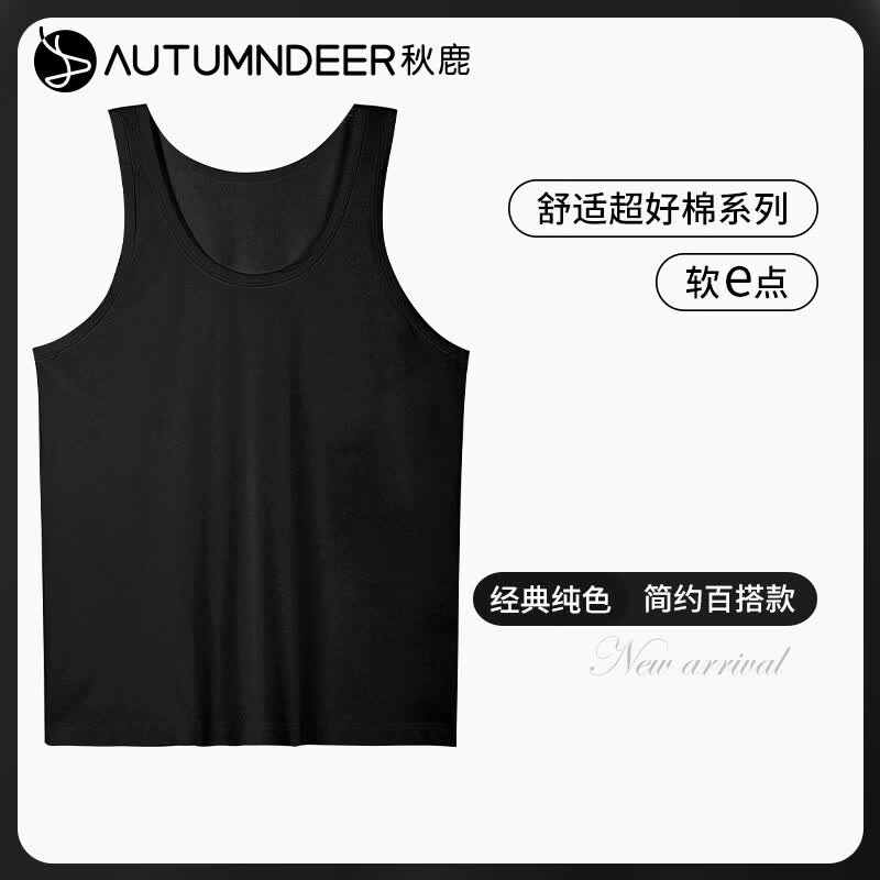 秋鹿【清仓断码】睡衣女夏季纯棉圆领短袖中长睡裙/单裤/单衣家居服 黑色【背心/男】 纯棉+氨纶 2XL
