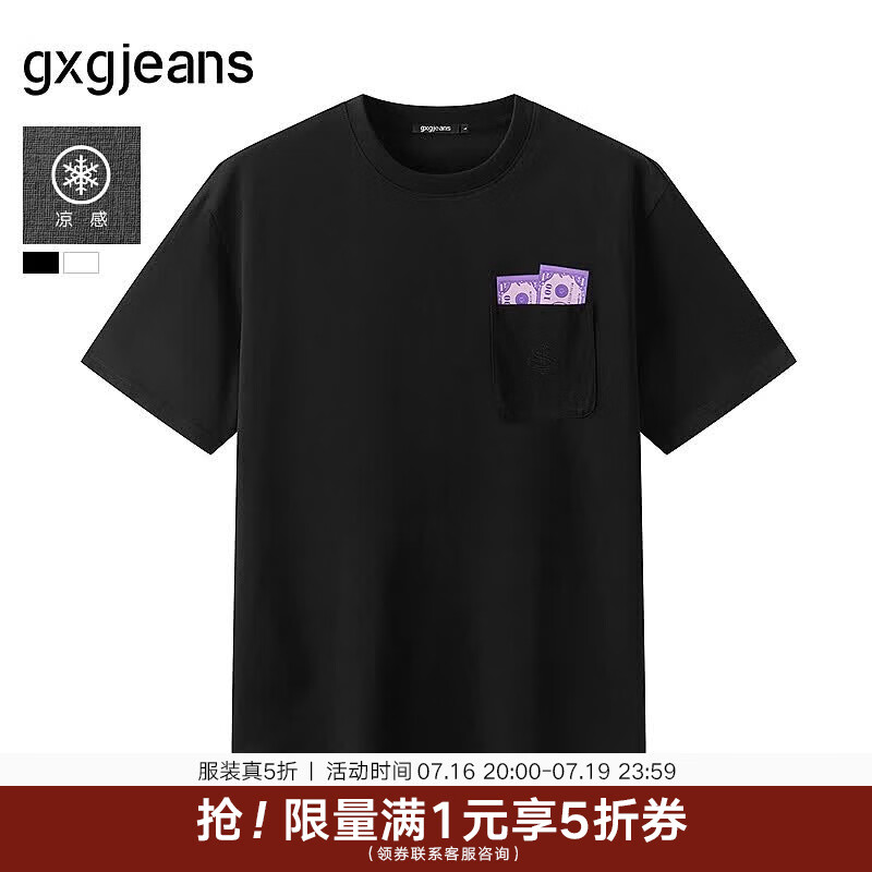 gxgjeans男装  多色胸袋趣味印花潮流宽松短袖t恤男 25夏新品 黑色 L (175)
