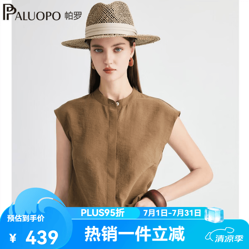 帕罗（PALUOPO）19姆米丝绵2026夏季新款休闲简约真丝圆领无袖t恤女隐形扣上衣 深燕麦 M 160/84A