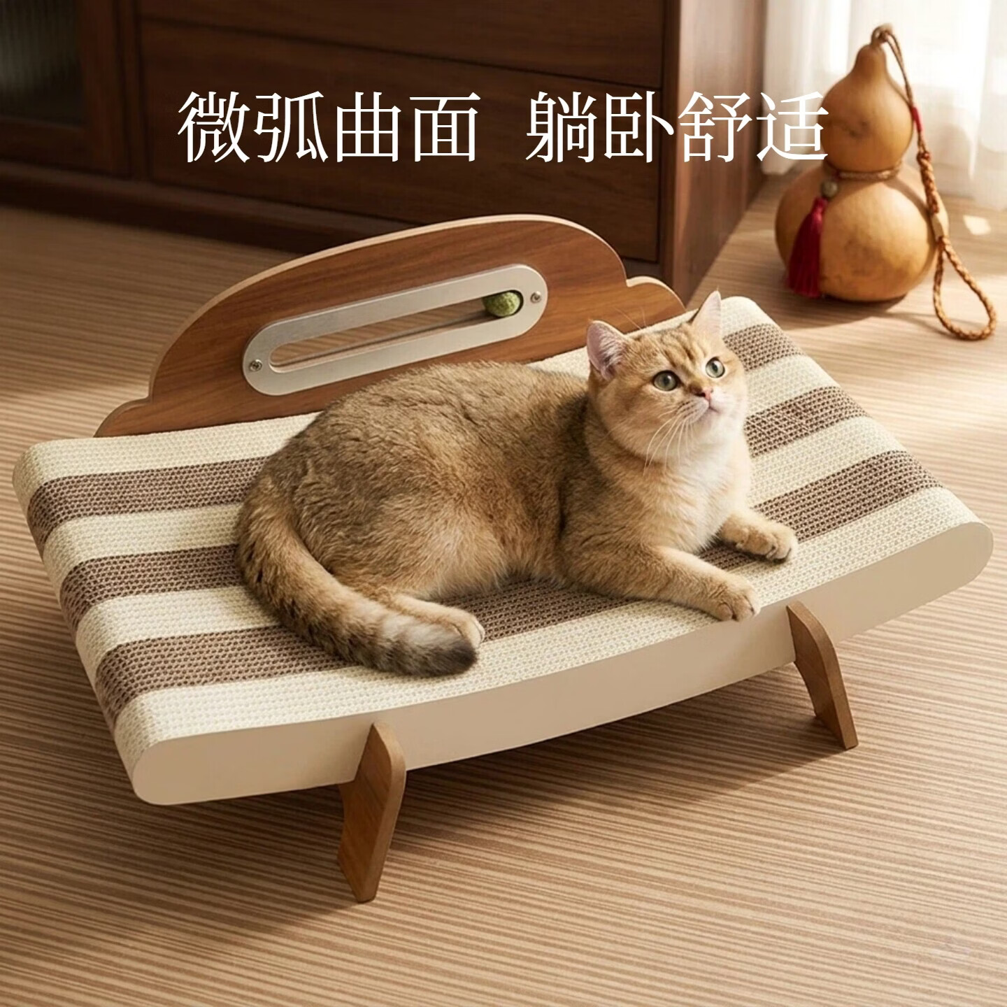 喵仙儿猫抓板猫窝一体耐磨不易掉屑高密度瓦楞纸中古风猫沙发躺椅贵妃椅 多功能中古风猫躺沙发