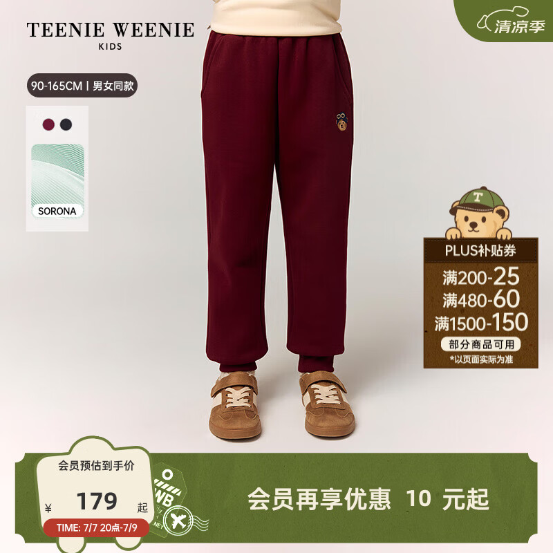Teenie Weenie Kids小熊童装25新款秋冬男女童宝宝索罗娜加绒卫裤 酒红色 140cm