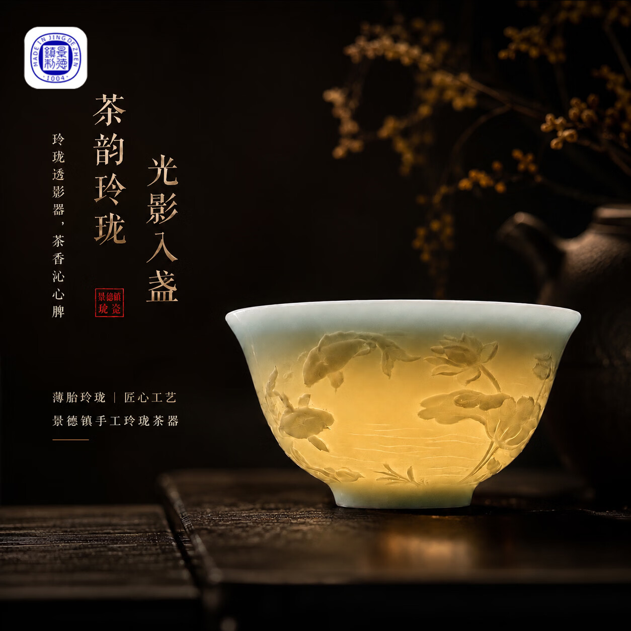 景德镇釉下彩影青浮雕饭碗新款防烫手饭碗家用饭碗陶瓷乔迁送礼 鱼跃荷花-5寸碗【10个】