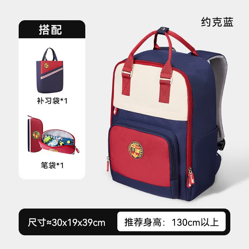 诺狐（NOHOO）儿童书包护脊减负男生小学生一三四到六年级女孩男孩背包女童 学院风旗舰版小号（约克蓝）+笔袋+补习袋