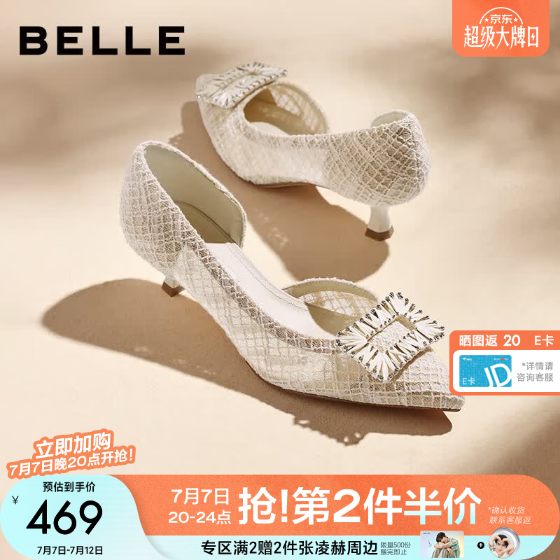 百丽（Belle）小香风包头凉鞋女2026夏新舒适透气优雅高跟凉鞋BFH38BK6 米白色 38 (240mm)