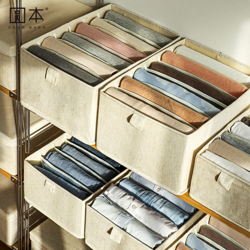 怎么查看收纳箱的历史价格|收纳箱价格比较