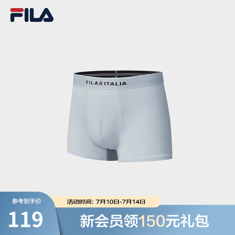 FILA 斐乐官方男士内裤2026秋新款休闲舒适透气短裤平角裤四角裤 天蓝-LB XL