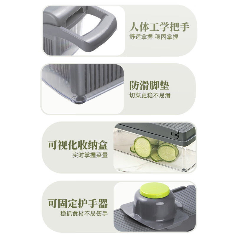 法鼎切菜神器家用多功能擦丝器土豆黄瓜萝卜切片切丁刨丝磨蒜蓉不伤手 切菜神器