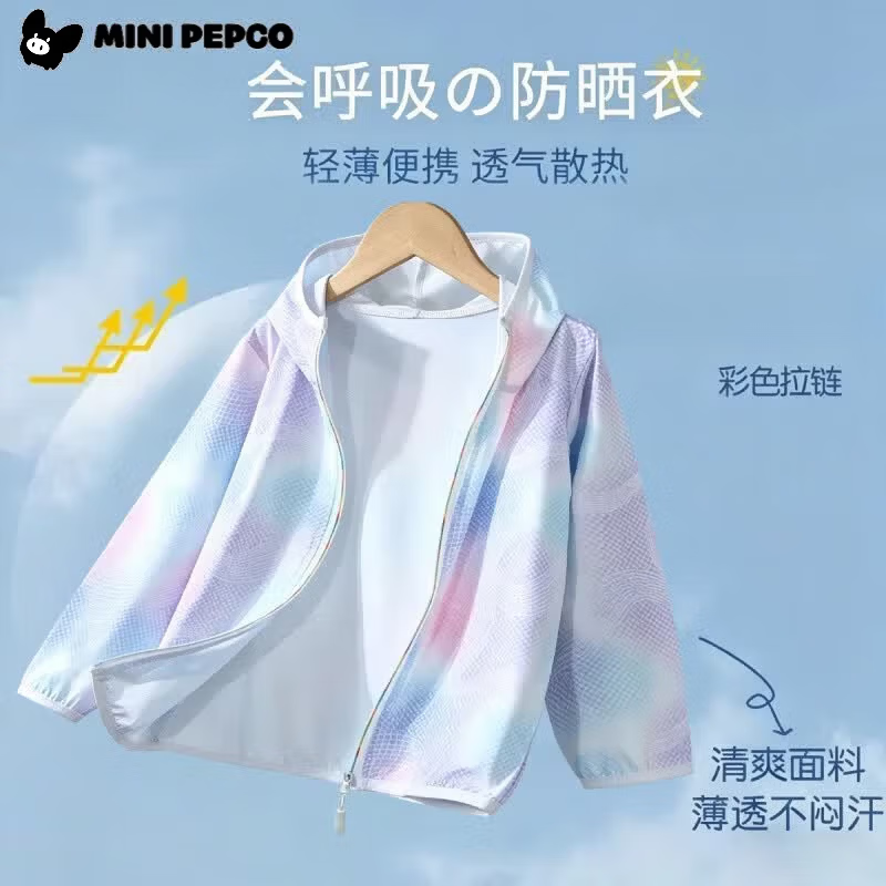 小猪班纳（PEPCO）儿童夏季轻薄冰丝防晒服透气户外炫彩连帽上衣 防晒衣炫彩蓝色 130