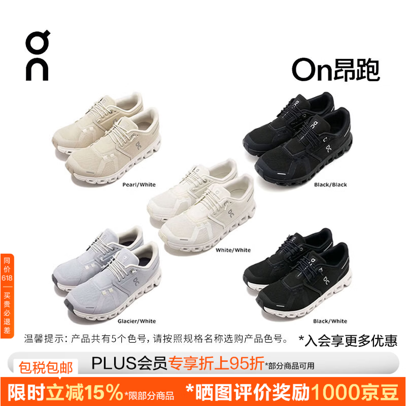 昂跑（On）Cloud 6 男士低帮运动鞋 轻量缓震低帮跑步鞋 日本直邮 白色×白色 41 码26cm