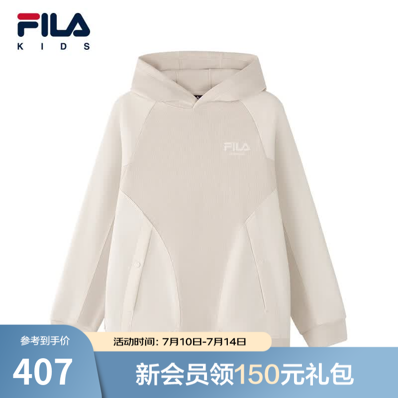FILA斐乐儿童童装卫衣2026年春季新款男中大童连帽卫衣 芷靡白-IV 160