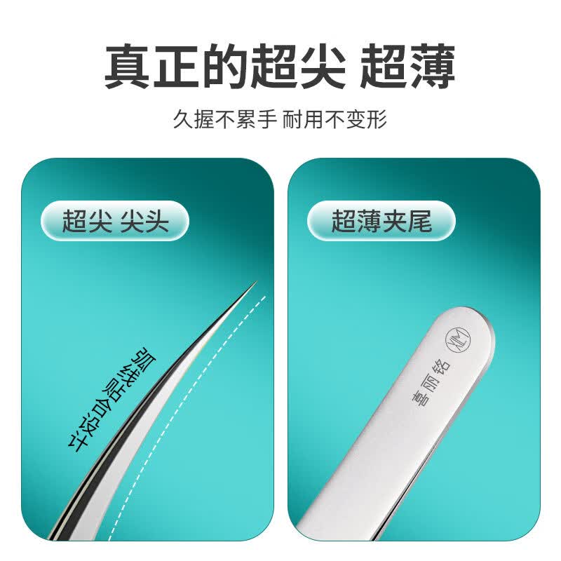 喜丽铭高温热处理海豚夹超细黑头夹镊子美容院同款细胞夹去黑头毳毛粉刺 高温热处理-高配海豚夹+5倍放大镜 1支 礼盒包装