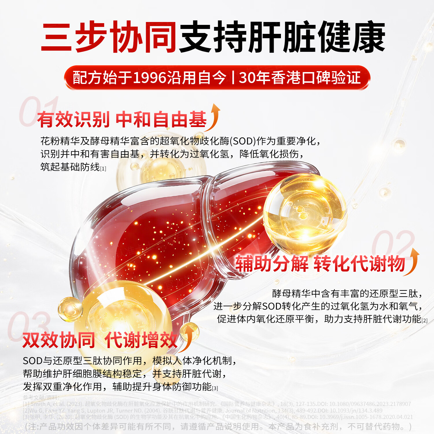 卡士蘭肝美健护肝解酒片 成人男女士熬夜加班喝酒精养肝 非水飞蓟奶蓟草 拍1发7【周期推荐】送正装1盒+体验装3袋