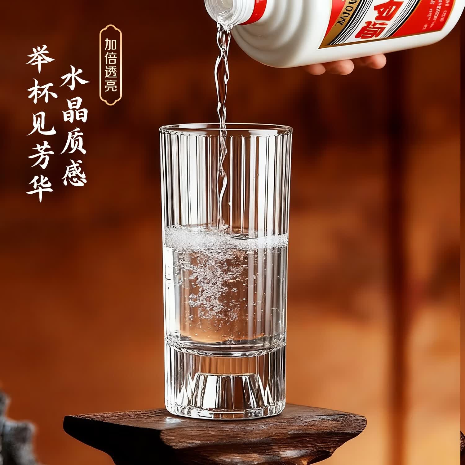青苹果二两杯白酒杯115ml 一只装 无铅玻璃洋酒黄酒杯格调竖纹2两小酒杯