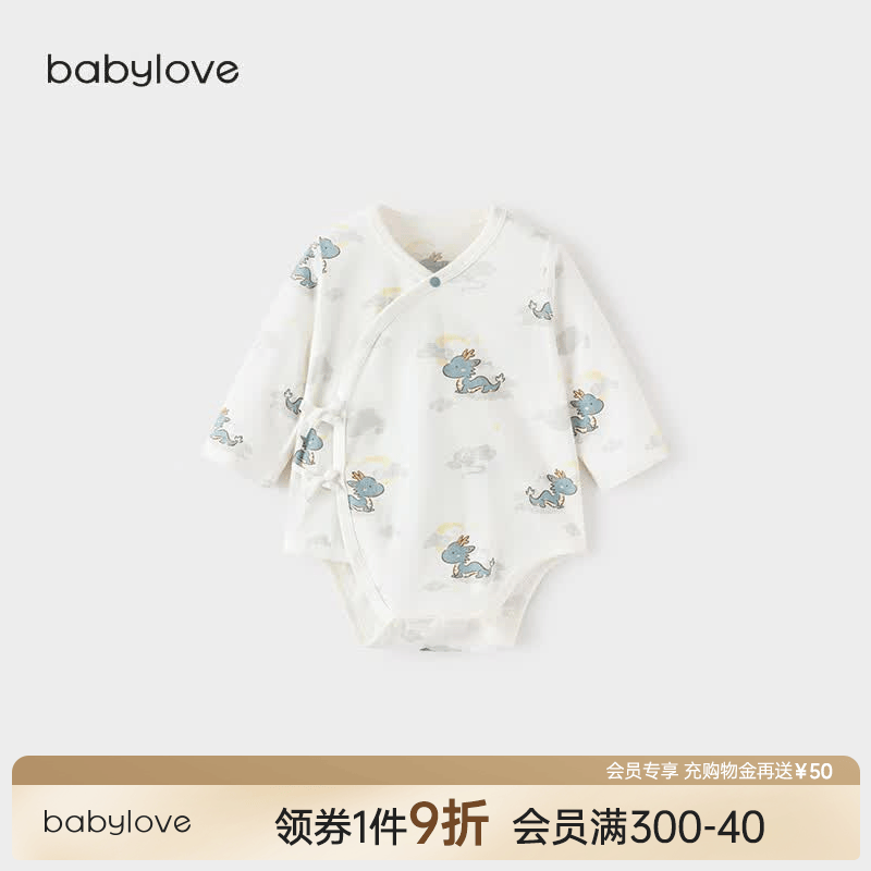 babylove【清仓安心柔】新生儿包屁衣春秋蛇年宝宝三角哈衣婴儿爬服纯棉 小龙福宝-夏款 59cm