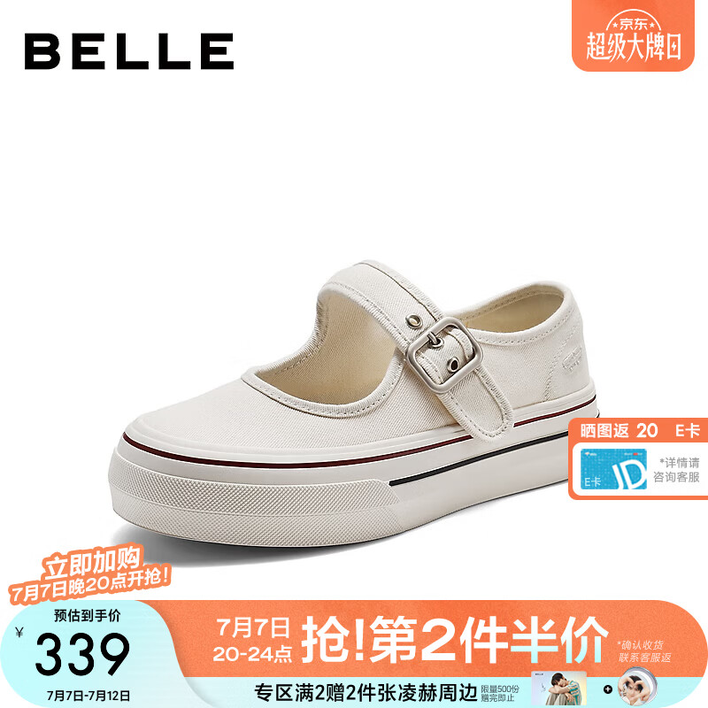 百丽（Belle）皮带扣帆布鞋女2026秋季新款厚底增高休闲玛丽珍鞋B3165CQ6 米白色 37 (235mm)