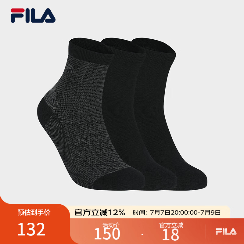 FILA 斐乐官方男袜中腰袜套装2026夏季新款舒适运动袜中筒袜3双装 组合色-99 XS