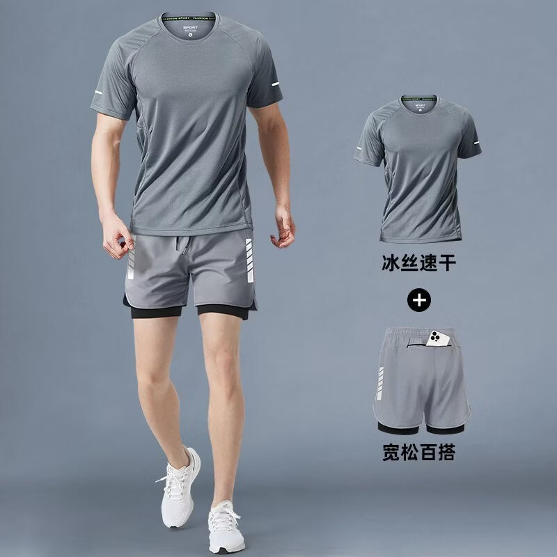 CronetKcnsy男跑步运动套装夏季冰丝速干短袖短裤 灰色两件套A M 京东折扣/优惠券