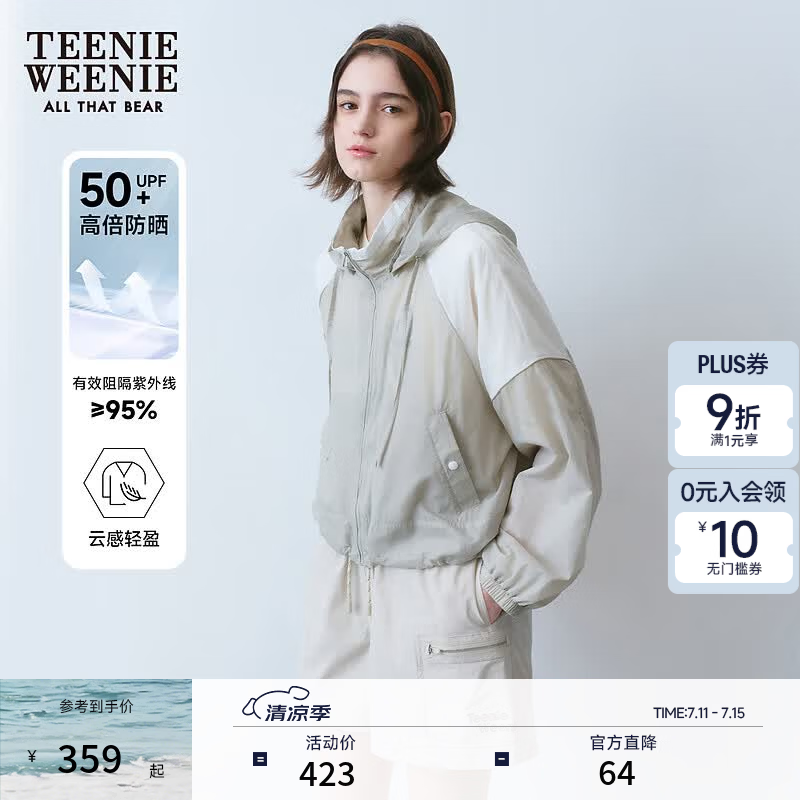 Teenie Weenie【UPF50+防晒服】小熊女装秋季户外轻薄短款外套女装 浅灰色 M (165)