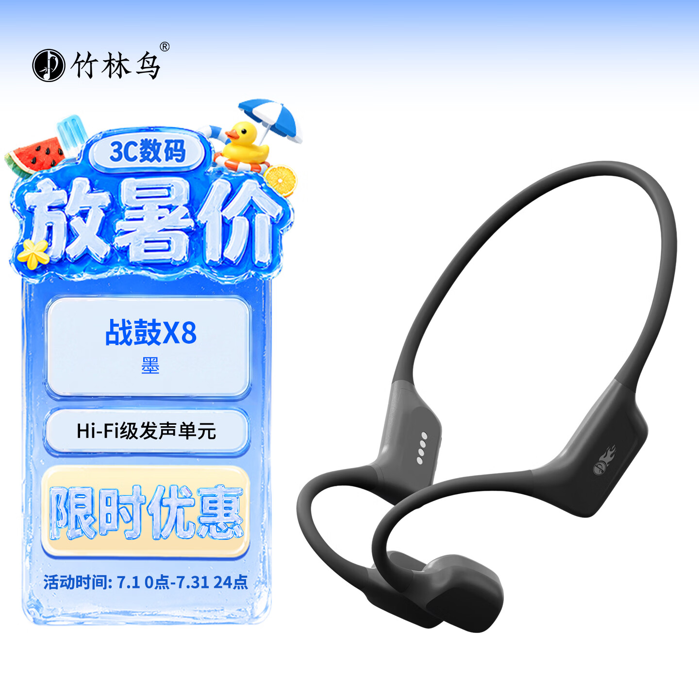 竹林鸟战鼓X8骨传导蓝牙耳机运动跑步游泳专用IP68级防水开放式不入耳自带32GB内存HiFi高保真音质带麦 墨