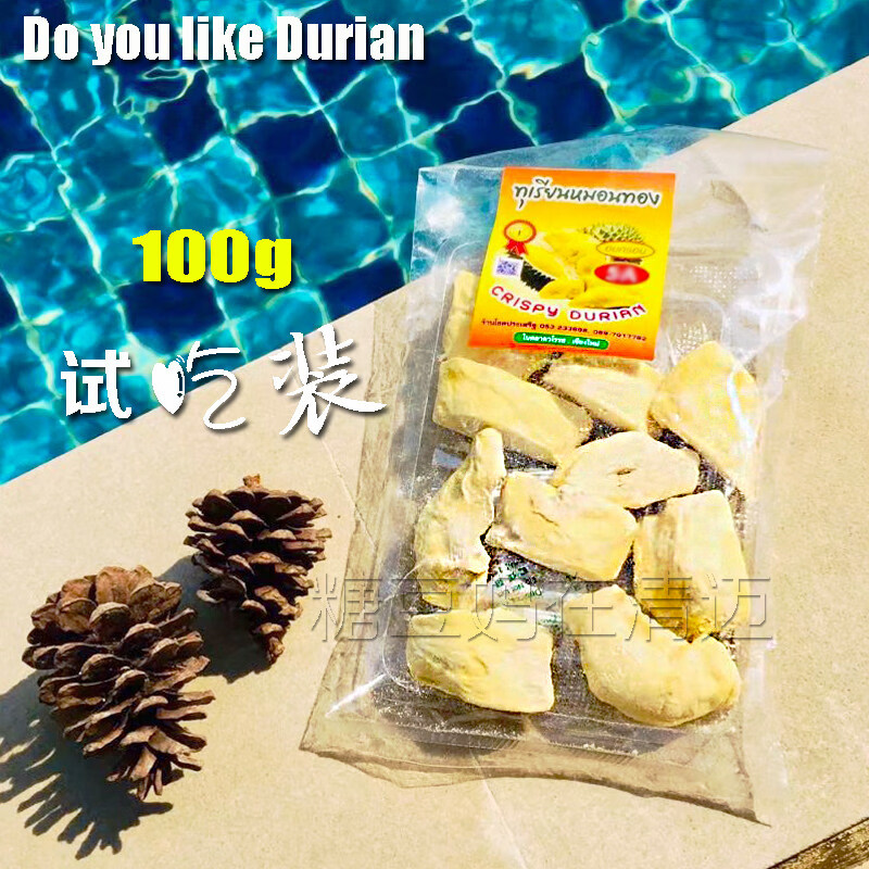 榴冻榴莲干猫山王泰国原装进口零食金枕头榴莲干500g干无干燥剂散装 100g试吃装【含干燥剂1个】